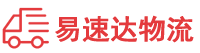 岳阳到营山县物流公司